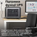 Акумулятор портативний ALLPOWERS R2500-2500W LiFeP04 (UPS)