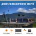 СОНЯЧНИЙ ГЕНЕРАТОР JACKERY 1000 EXPLORER 1000EU