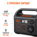 Портативна електстранція  JACKERY EXPLORER 240