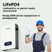 Акумулятор настінний LIPOWER LiFePO4 BT512200-СО155 10kWh