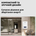 Акумулятор настінний LIPOWER LiFePO4 BT512200-СО155 10kWh