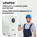 Акумулятор підлоговий LIPOWER LiFePO4 BT512400-СО153 20kWh