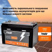 Акумулятор PowMr LiFePO4 POW-100AH-12.8V