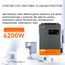 Гібридний інвертор PowMr POW-HVM6.2K-48V-LIP