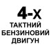 Бензиновий генератор AT-B125 (2 kW)