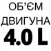Бензиновий генератор AT-B125 (2 kW)