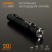 Ліхтар VIDEX VLF-A105Z 1200Lm 5000K 